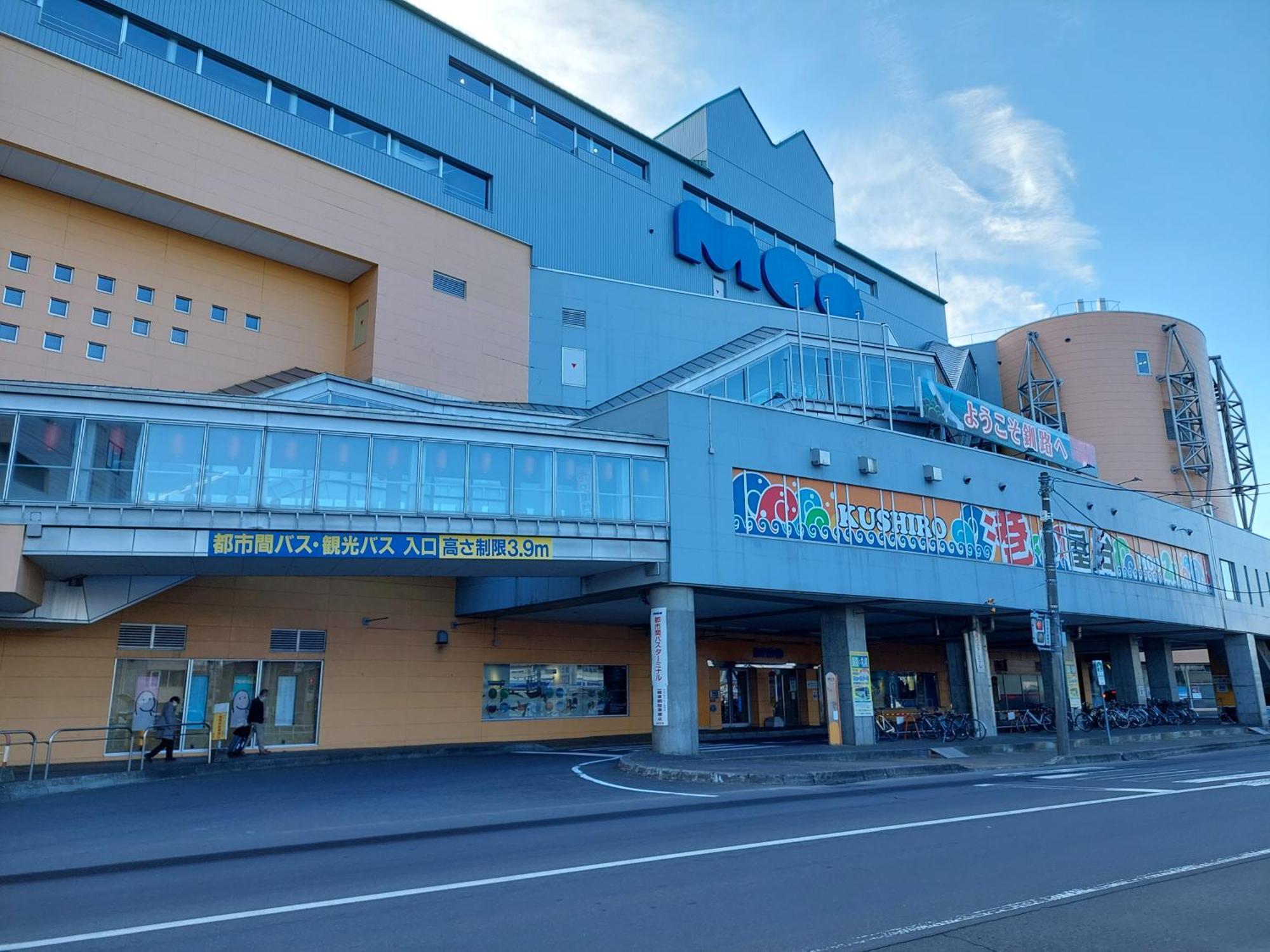 Smile Hotel Kushiro Esterno foto