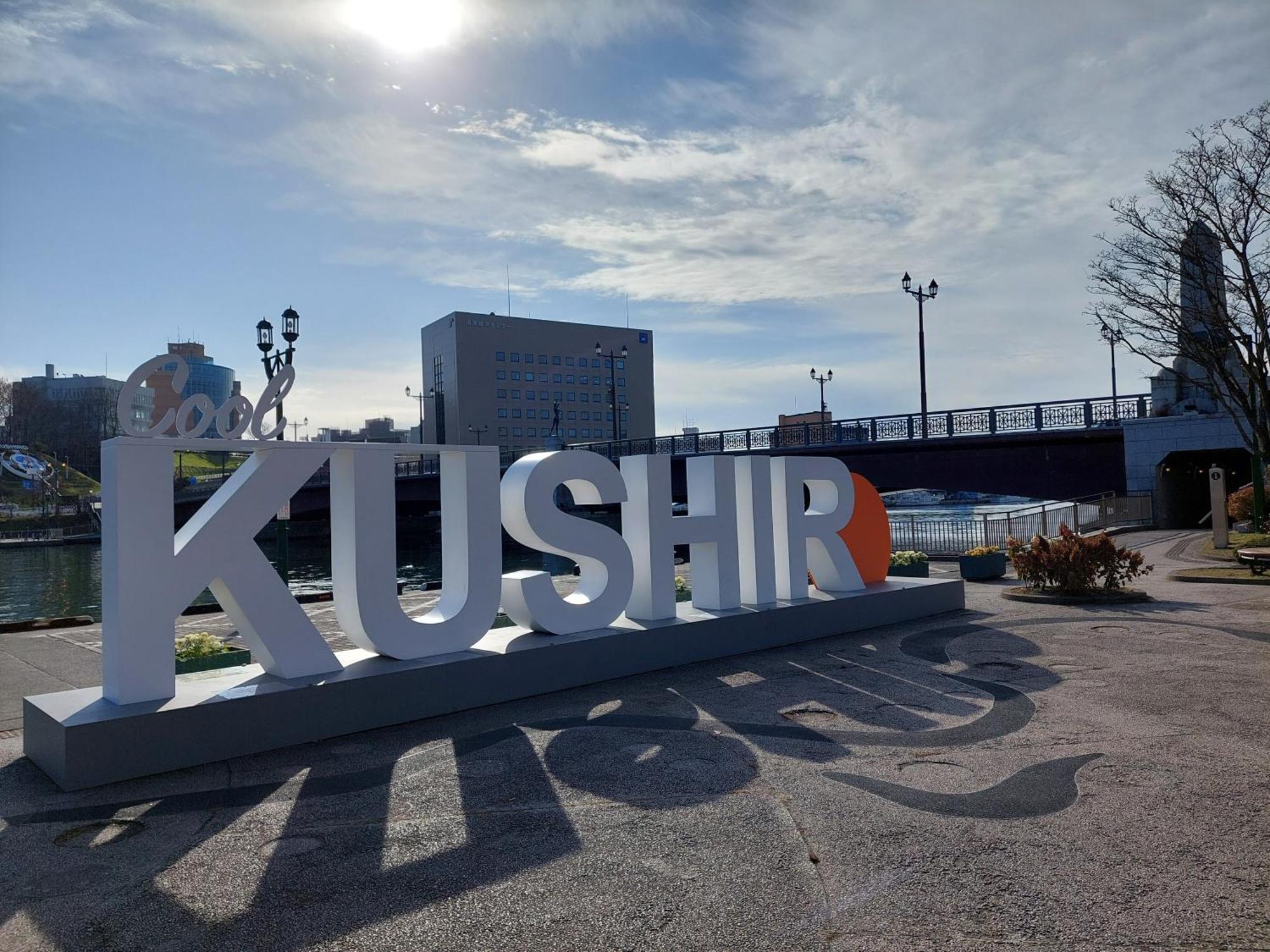Smile Hotel Kushiro Esterno foto