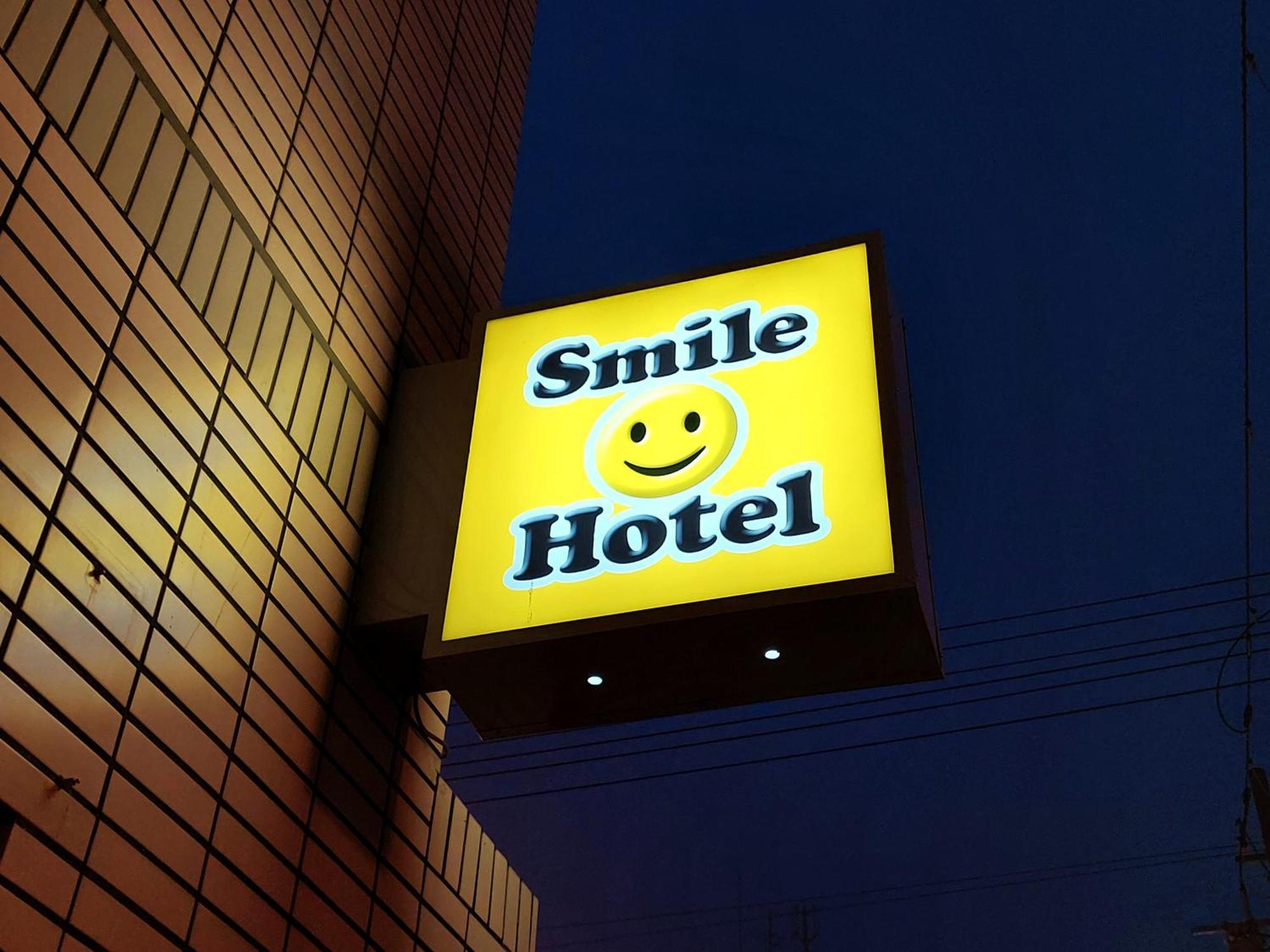 Smile Hotel Kushiro Esterno foto