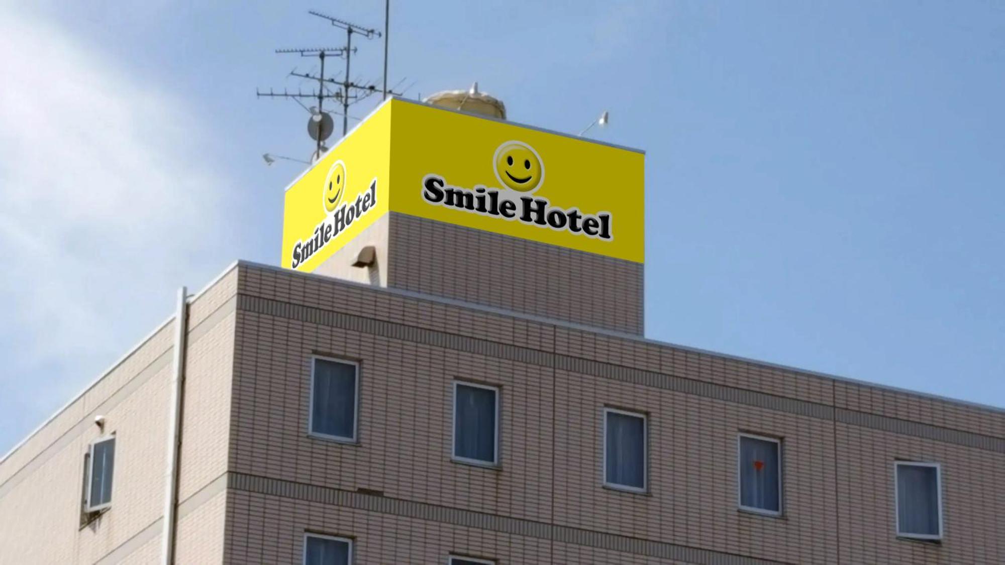 Smile Hotel Kushiro Esterno foto
