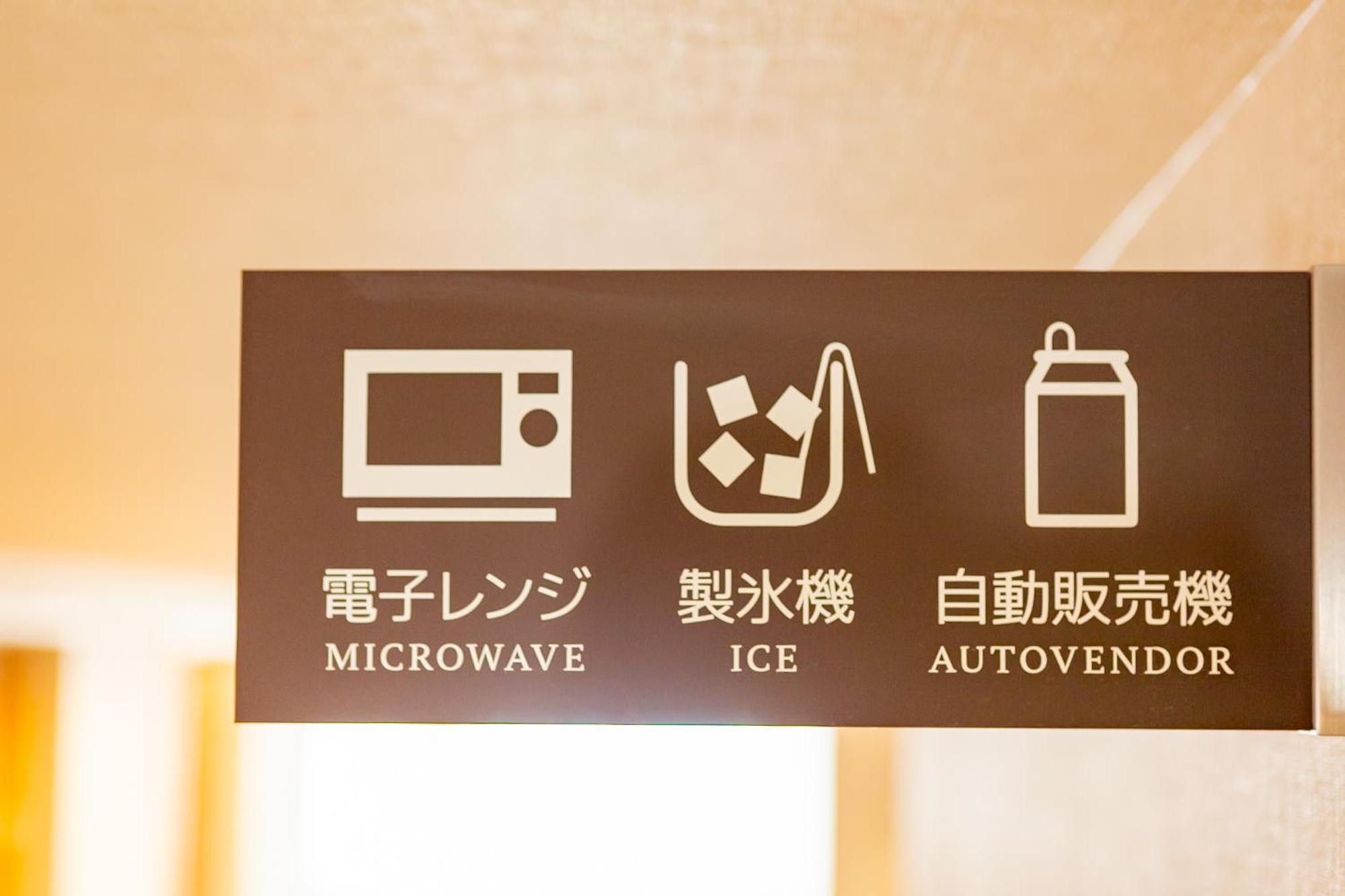 Smile Hotel Kushiro Esterno foto